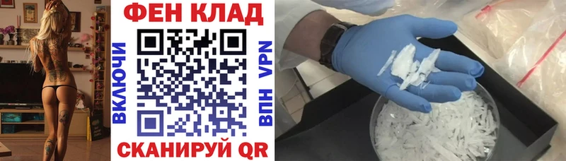 АМФ VHQ Кириллов