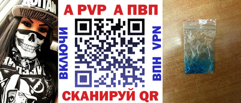 А ПВП VHQ  Кириллов 