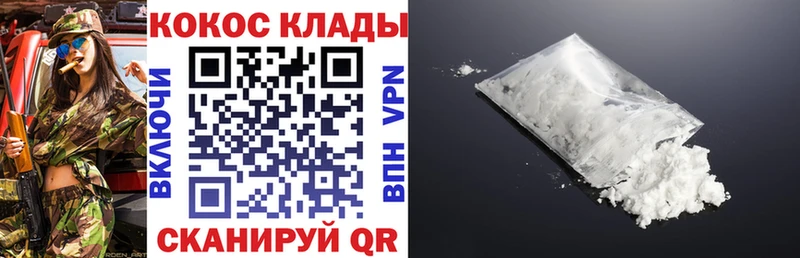 COCAIN 97% Кириллов