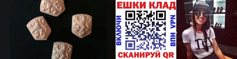Ecstasy DUBAI  Кириллов 