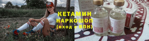 герыч Богородицк