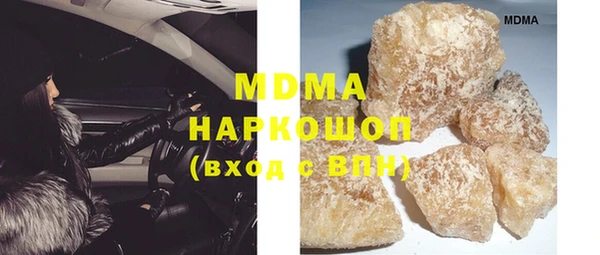 соль курить ск Бугульма