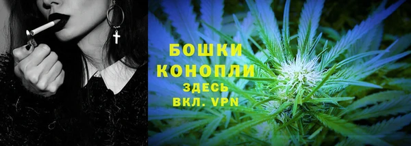 соль курить ск Бугульма