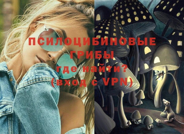 соль курить ск Бугульма