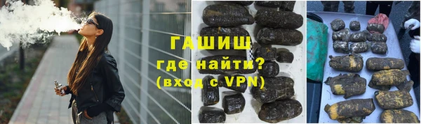 соль курить ск Бугульма