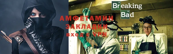 соль курить ск Бугульма