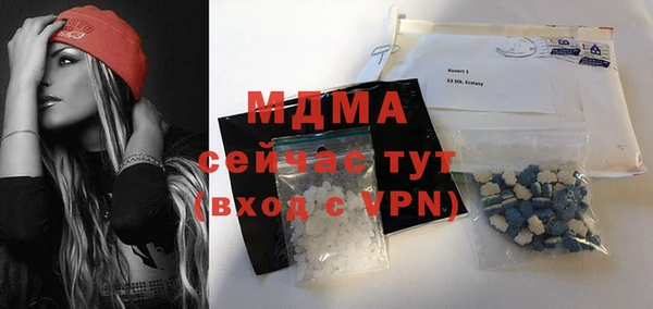 мефедрон VHQ Бронницы
