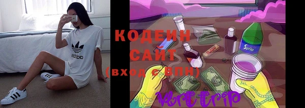 мефедрон VHQ Бронницы
