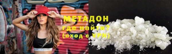 гидра Богданович