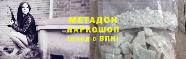 соль курить ск Бугульма
