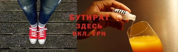 мефедрон VHQ Бронницы