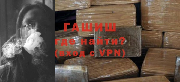 соль курить ск Бугульма