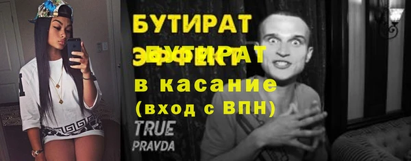 герыч Богородицк