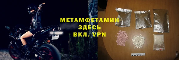 мефедрон VHQ Бронницы