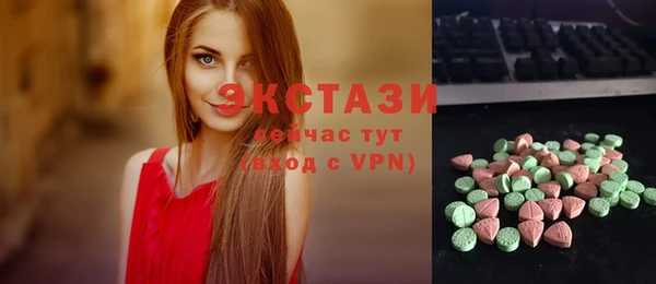 мефедрон VHQ Бронницы