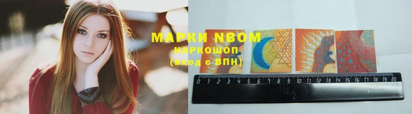 мефедрон VHQ Бронницы