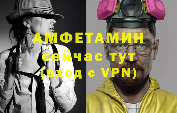 соль курить ск Бугульма