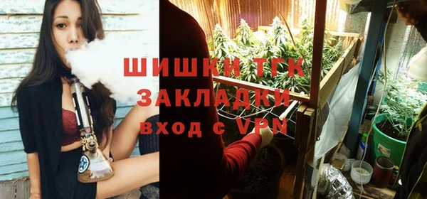 мефедрон VHQ Бронницы