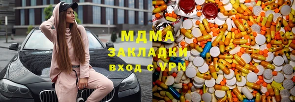 соль курить ск Бугульма