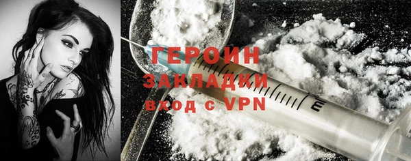 мефедрон VHQ Бронницы