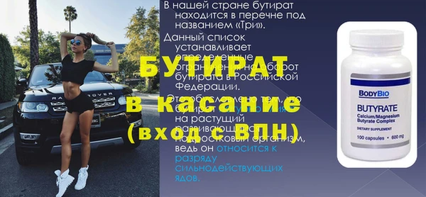 мефедрон VHQ Бронницы