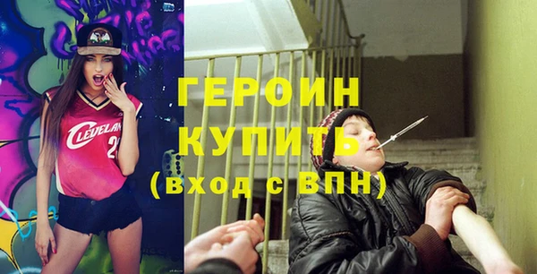 мефедрон VHQ Бронницы