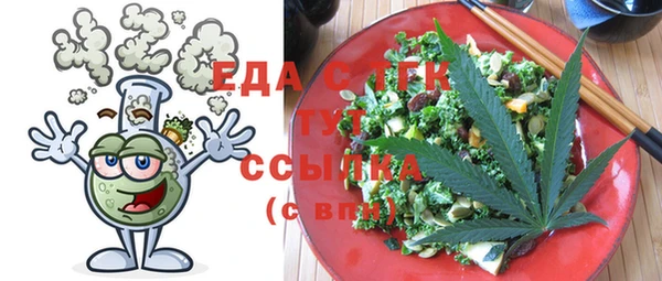 соль курить ск Бугульма