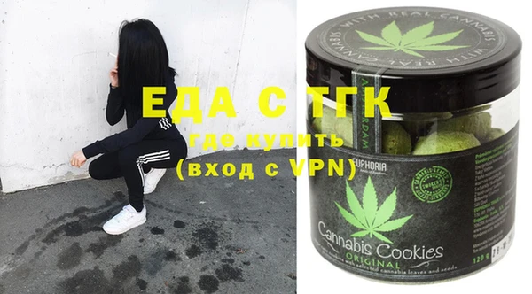 соль курить ск Бугульма