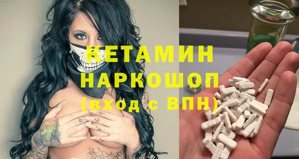 соль курить ск Бугульма