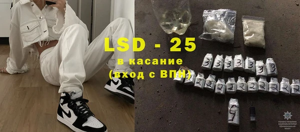 соль курить ск Бугульма