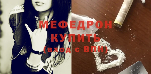 мефедрон VHQ Бронницы