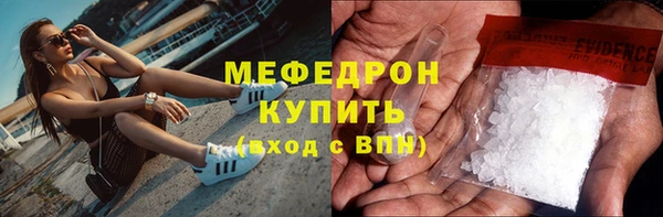 мефедрон VHQ Бронницы