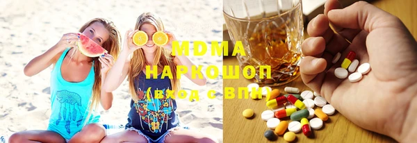 соль курить ск Бугульма