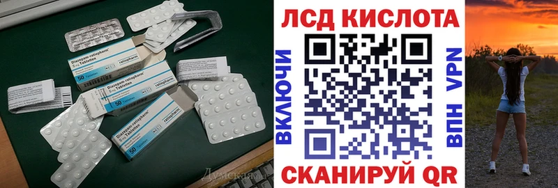 ЛСД экстази ecstasy  наркота  Кириллов 