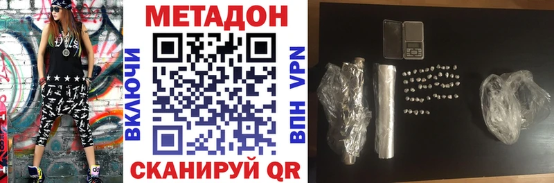 гидра сайт  Кириллов  МЕТАДОН мёд 