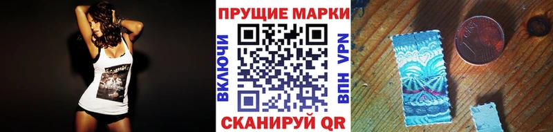 Марки N-bome 1500мкг Кириллов