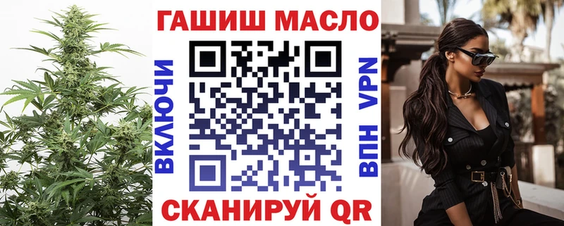 ТГК Wax  МЕГА маркетплейс  Кириллов  что такое  
